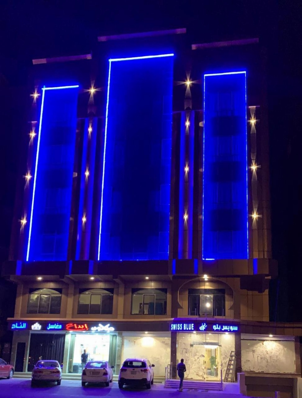 Swiss Blue Al Samer Main image